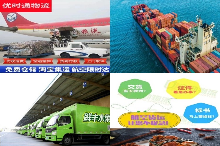 麟游到丹麦航空货运公司-麟游到丹麦物流专线